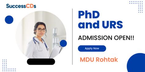 urs admission